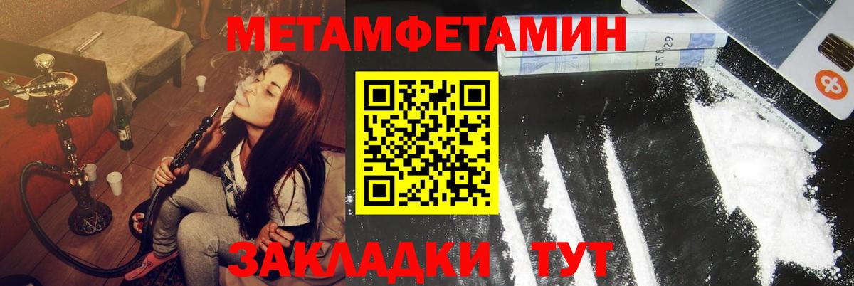 Амфетамин  Вход с VPN  Зима  АМФ VHQ 