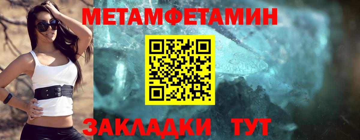 АМФ Розовый Зима