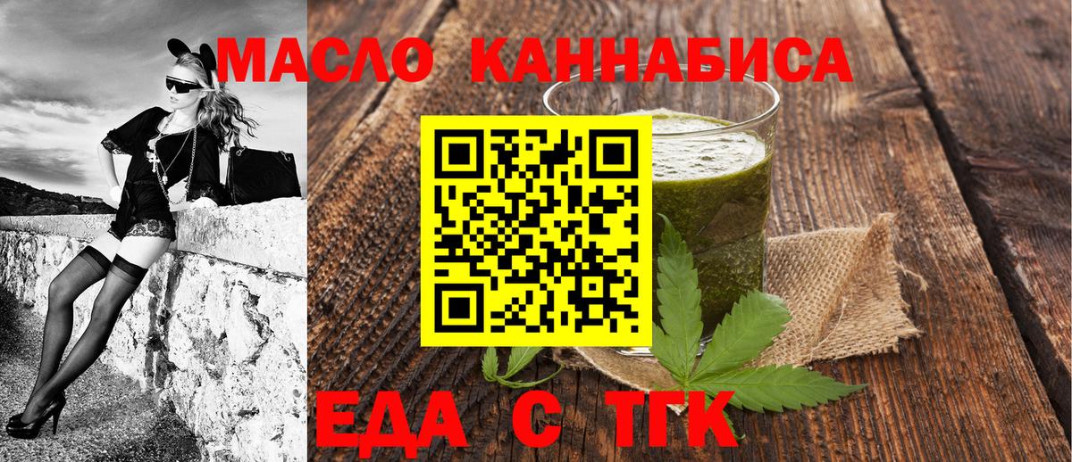 Зима  Canna-Cookies конопля  Вход с VPN 