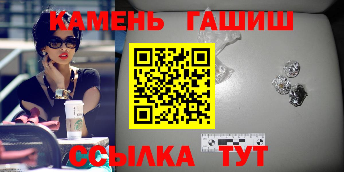 ГАШ Cannabis Зима