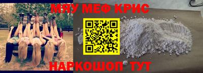 бошки Кумертау