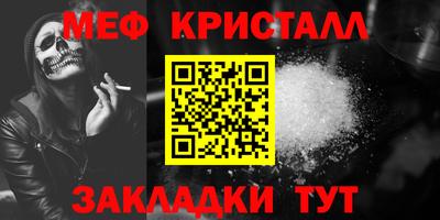 круглые Кунгур