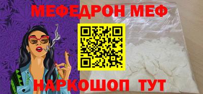 круглые Кунгур