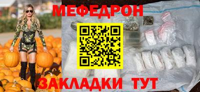круглые Кунгур