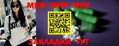 бошки Кумертау