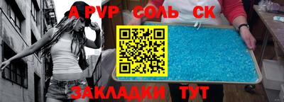 ALPHA-PVP Кулебаки