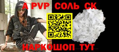 круглые Кунгур