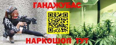 бошки Кумертау