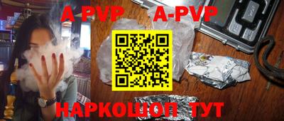 ALPHA-PVP Кулебаки