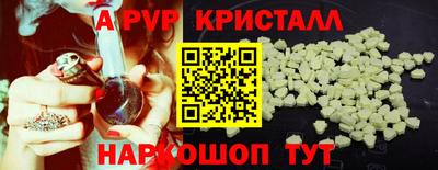 ALPHA-PVP Кулебаки