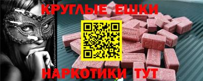 бошки Кумертау