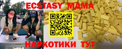 круглые Кунгур