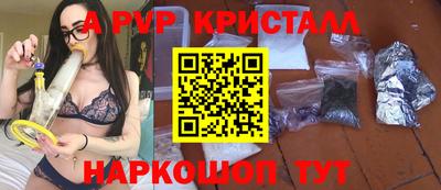 ALPHA-PVP Кулебаки