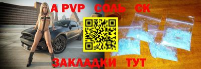 ALPHA-PVP Кулебаки