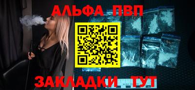 ALPHA-PVP Кулебаки