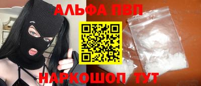 ALPHA-PVP Кулебаки