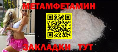 ALPHA-PVP Кулебаки
