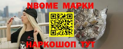 бошки Кумертау