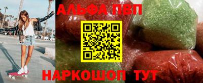 ALPHA-PVP Кулебаки