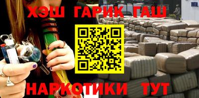 бошки Кумертау