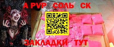 круглые Кунгур