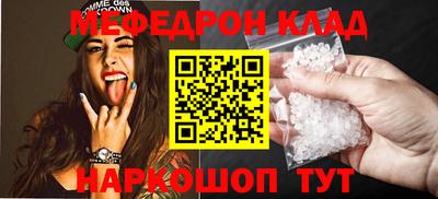 бошки Кумертау