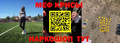 круглые Кунгур