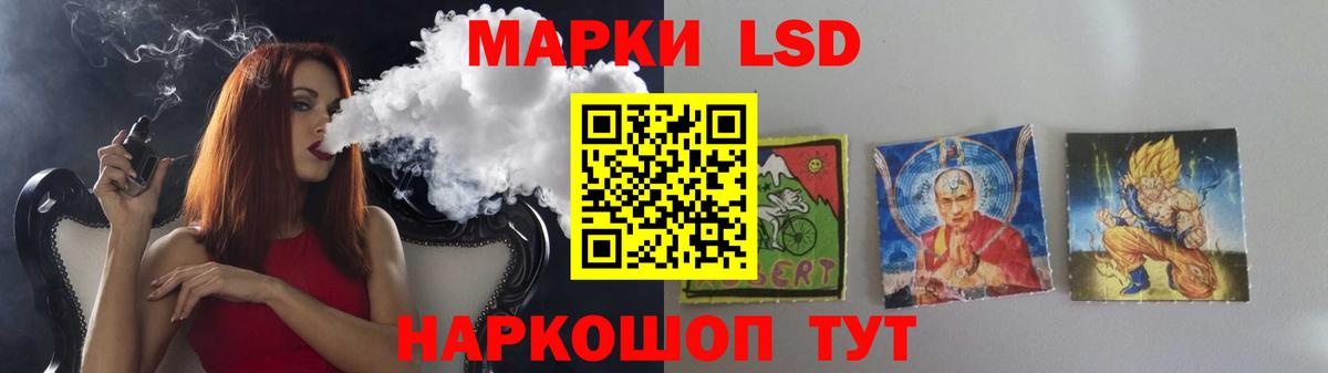 LSD-25 экстази ecstasy  Вход с VPN  ЛСД экстази кислота  Зима 