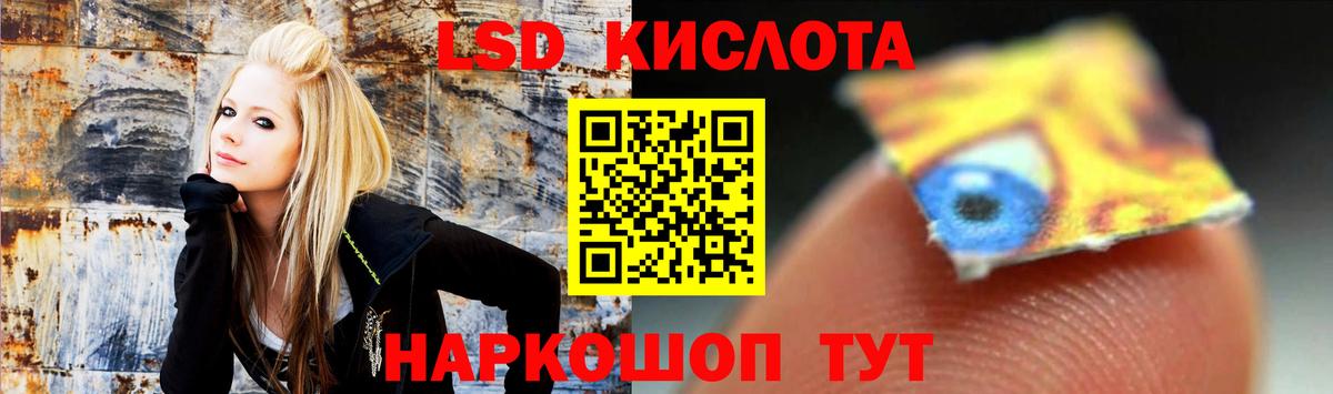 Лсд 25 экстази кислота Зима
