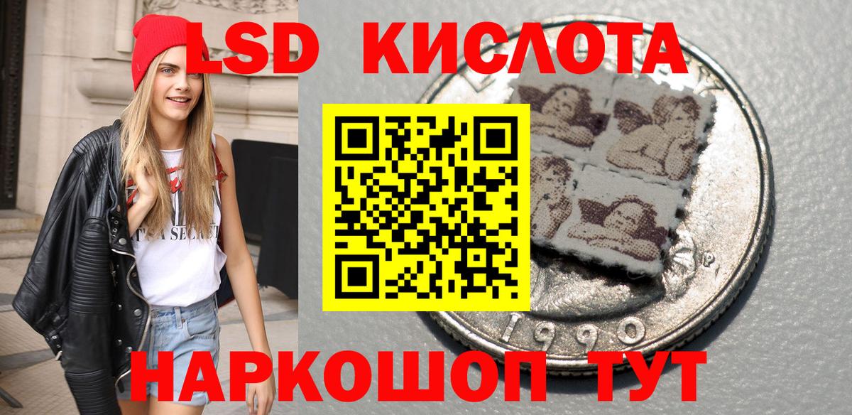 Марки NBOMe 1,8мг Зима