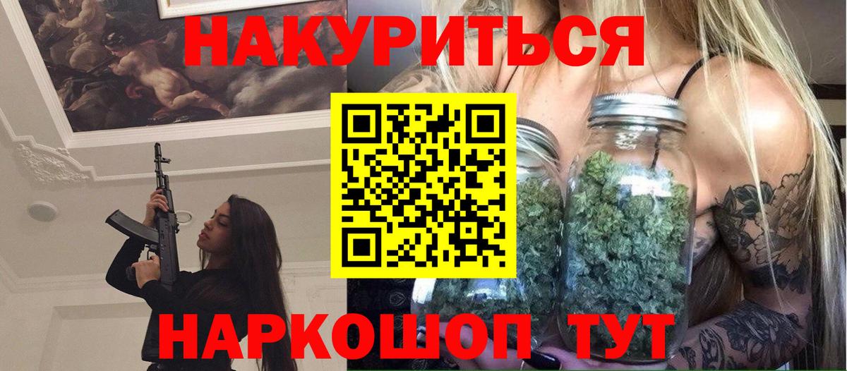 Бошки Шишки конопля Зима