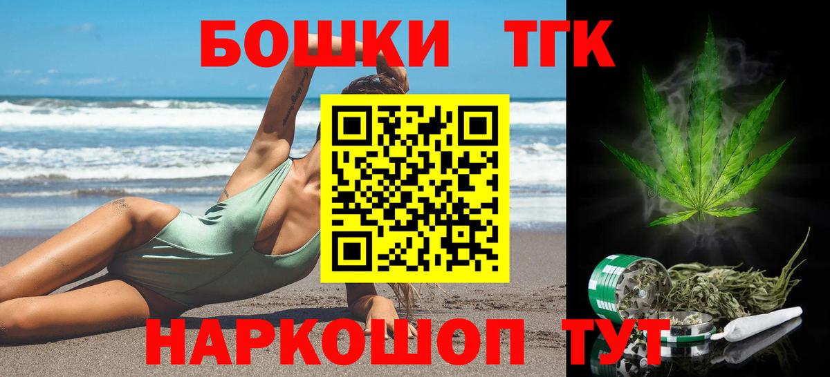 Бошки марихуана гибрид  Вход с VPN  Марихуана OG Kush  Зима  Марихуана гибрид 